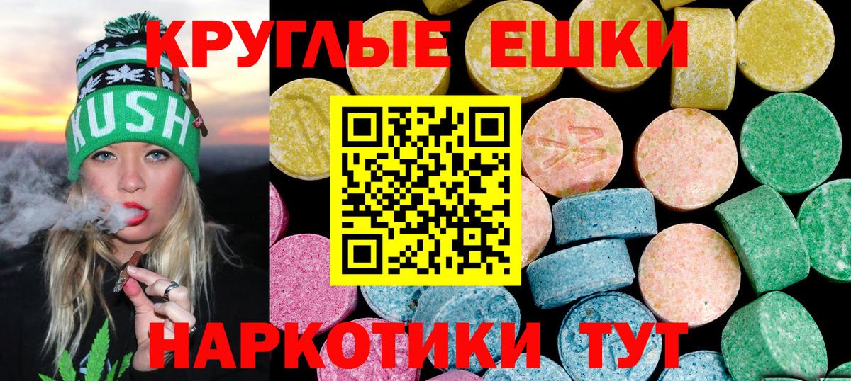 Ecstasy диски Пугачёв