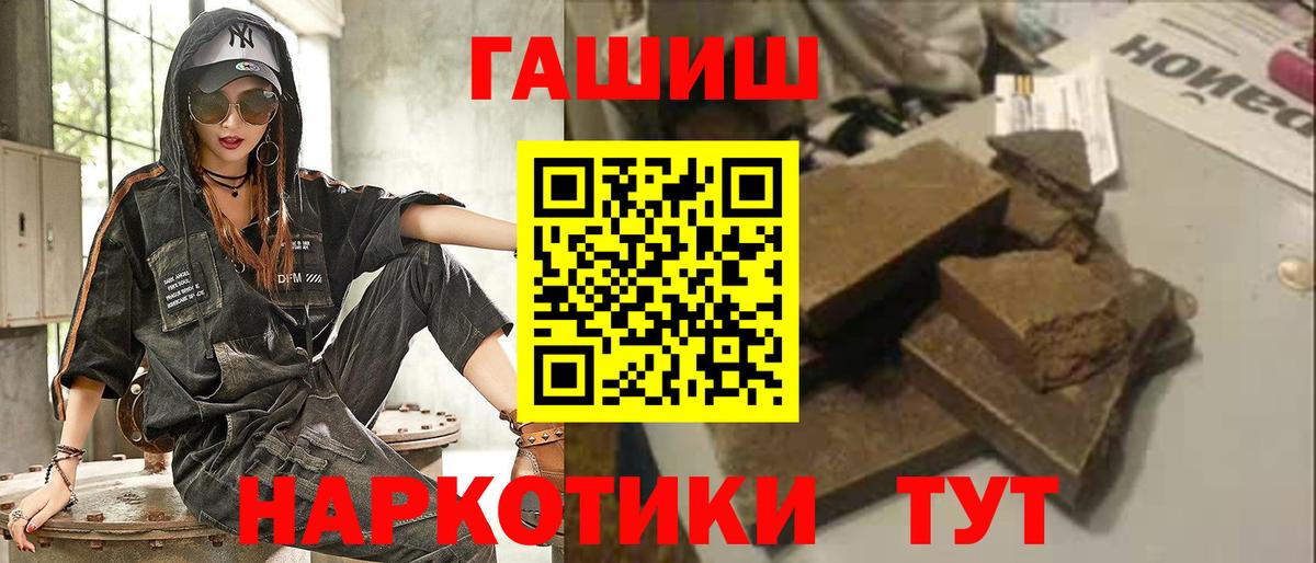 Пугачёв  Гашиш AMNESIA HAZE  Вход с VPN 