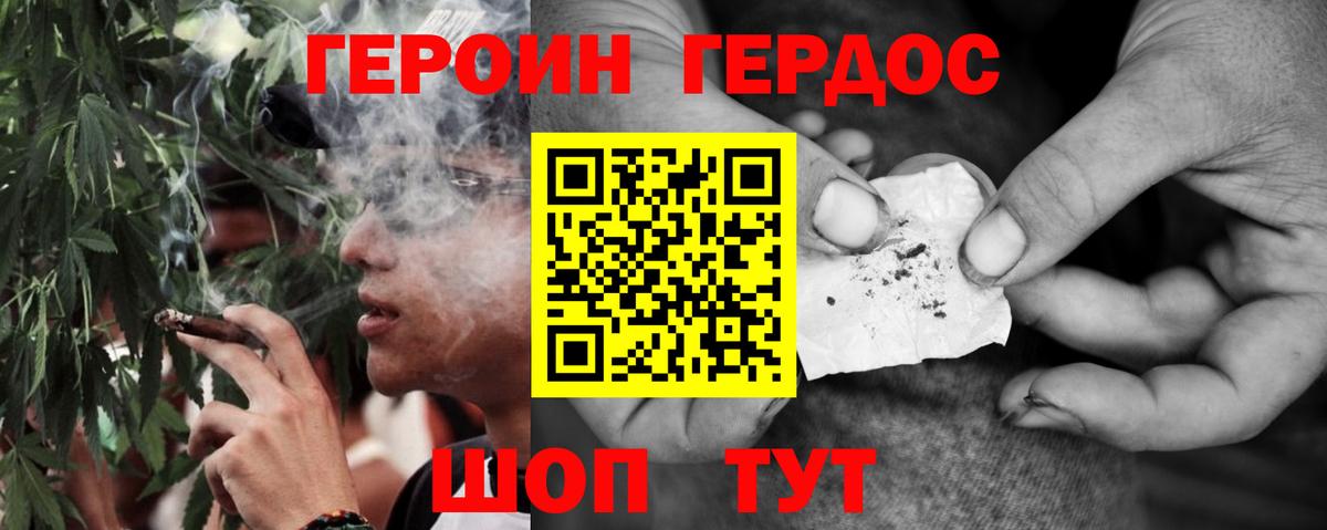 Героин афганец Пугачёв