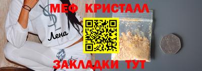 прущая мука Славянск-на-Кубани