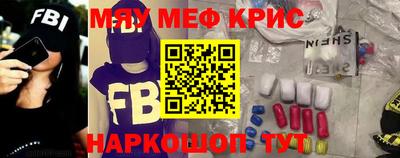 прущая мука Славянск-на-Кубани