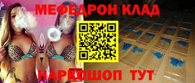 кокаин VHQ Сланцы