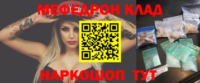 прущая мука Славгород
