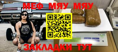 прущая мука Славянск-на-Кубани