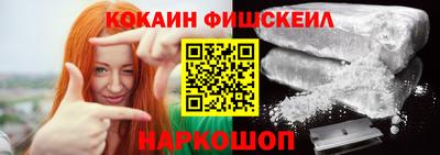 кокаин VHQ Сланцы