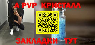 прущая мука Славянск-на-Кубани
