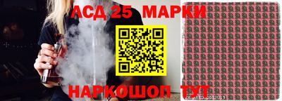 кокаин VHQ Сланцы