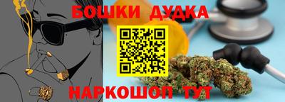 прущая мука Славянск-на-Кубани