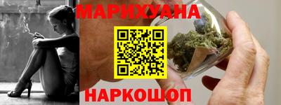 прущая мука Славянск-на-Кубани