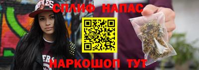 сатива Севастополь