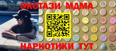 кокаин VHQ Сланцы