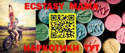 прущая мука Славгород