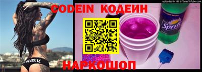 кокаин VHQ Сланцы