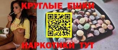 прущая мука Славянск-на-Кубани