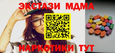 кокаин VHQ Сланцы
