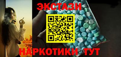 кокаин VHQ Сланцы