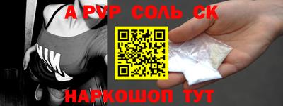 прущая мука Славянск-на-Кубани