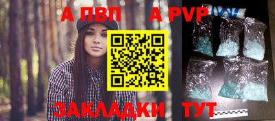 прущая мука Славянск-на-Кубани