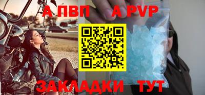 кокаин VHQ Сланцы