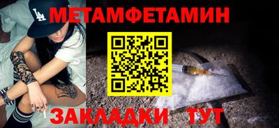 кокаин VHQ Сланцы