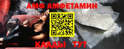 сатива Севастополь