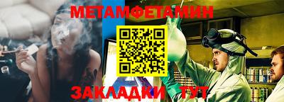 кокаин VHQ Сланцы