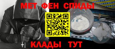 кокаин VHQ Сланцы