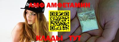 кокаин VHQ Сланцы