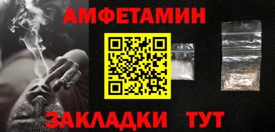 прущая мука Славгород