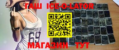 прущая мука Славянск-на-Кубани