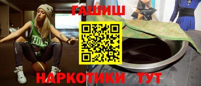 прущая мука Славянск-на-Кубани