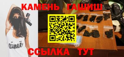 прущая мука Славянск-на-Кубани