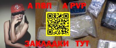 прущая мука Славянск-на-Кубани