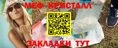 кокаин VHQ Сланцы