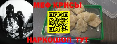 прущая мука Славгород
