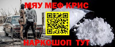 прущая мука Славгород