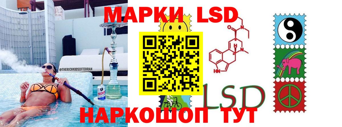 LSD-25 экстази  ЛСД экстази ecstasy  Пугачёв  Вход с VPN  ЛСД экстази кислота 