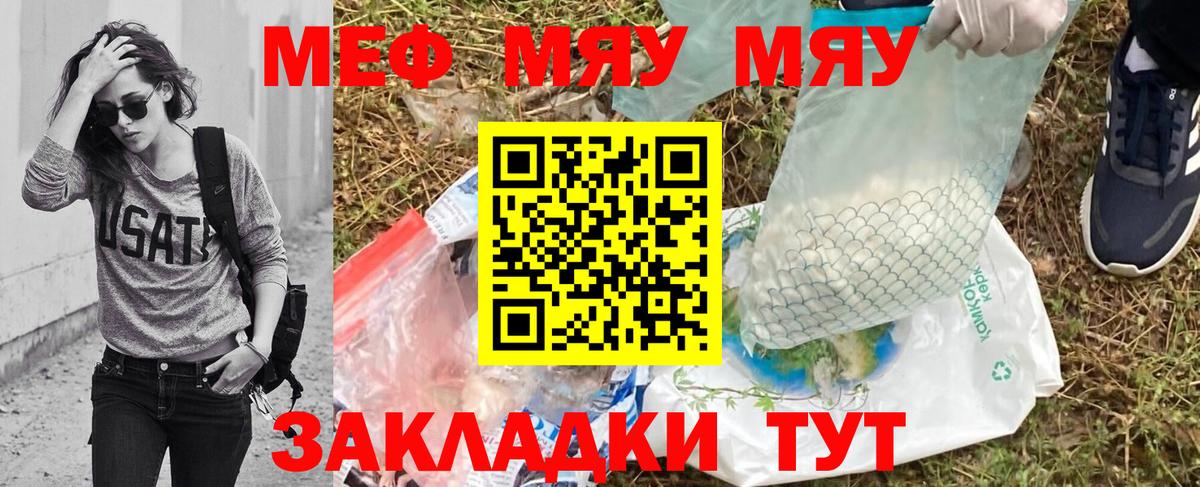 МЕФ 4 MMC  Вход с VPN  Пугачёв 
