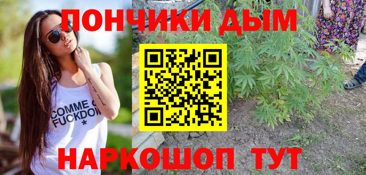Конопля SATIVA & INDICA Пугачёв