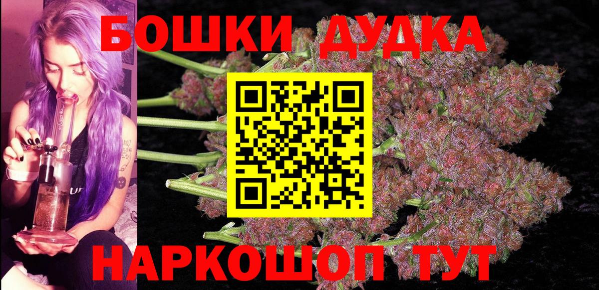 Марихуана ГИДРОПОН  Бошки марихуана OG Kush  Конопля White Widow  Пугачёв  Вход с VPN  Каннабис индика 
